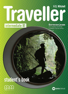 Traveller